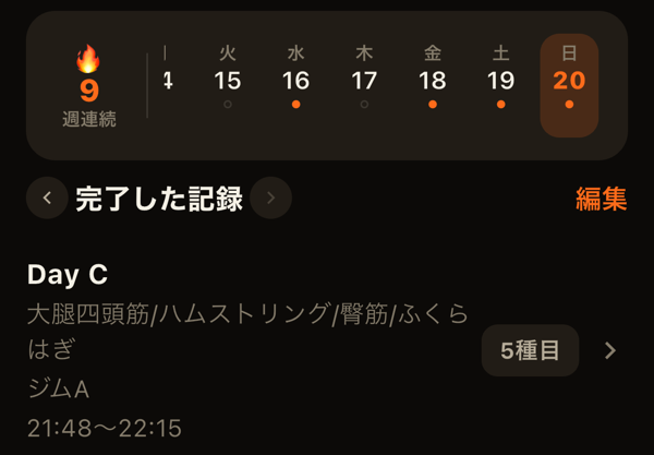 ホーム